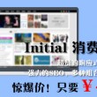 常用的图片浏览软件是