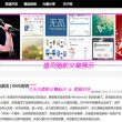 fun怎么读音